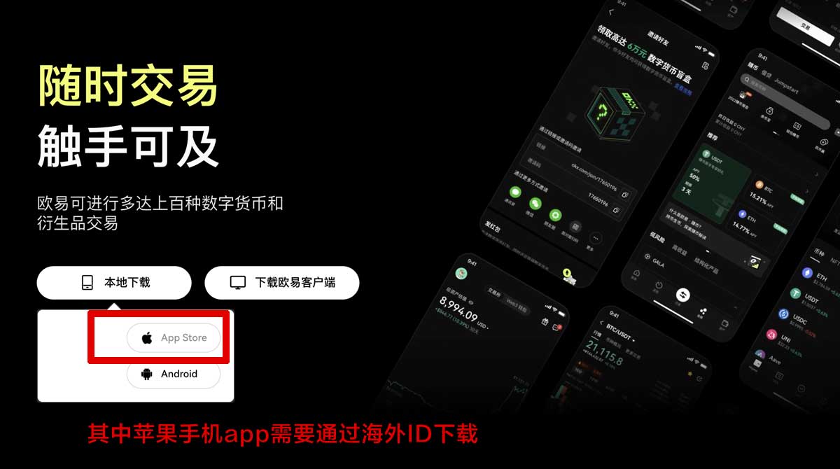 比特儿交易所注册流程新手必看：3步完成开户注册充值资金方法